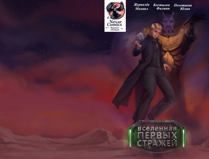 Иллюстрация