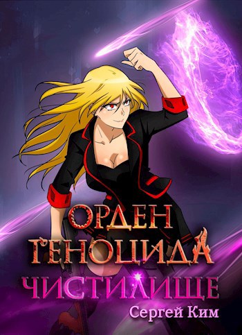 Что почитать альтернативная история. Смотреть фото Что почитать альтернативная история. Смотреть картинку Что почитать альтернативная история. Картинка про Что почитать альтернативная история. Фото Что почитать альтернативная история