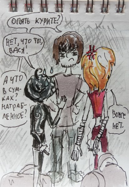 Иллюстрация