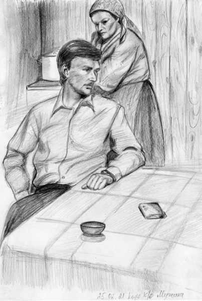 Иллюстрация