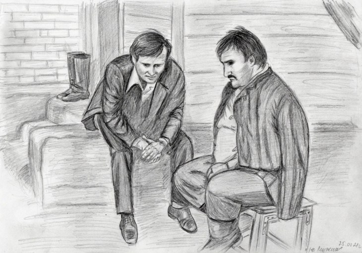 Иллюстрация