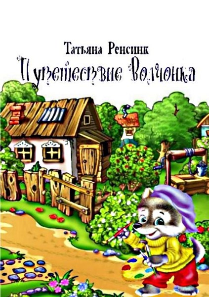 Иллюстрация