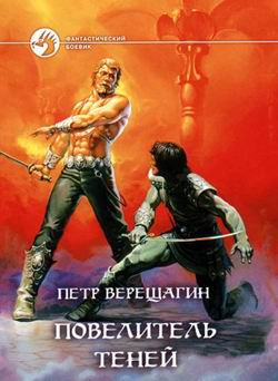Обложка первого...