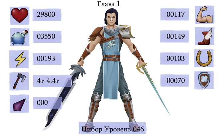 Иллюстрация