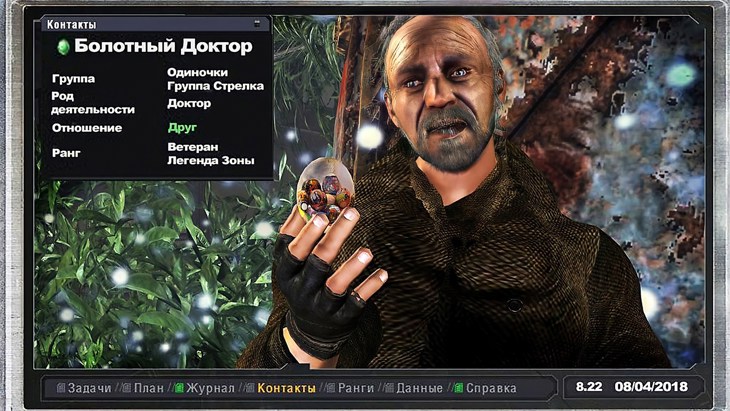 Иллюстрация
