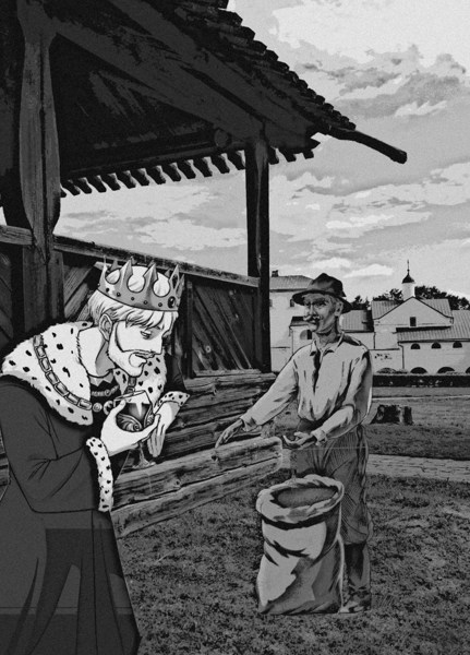 Иллюстрация