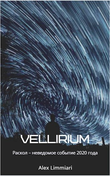 Обложка произведения Vellirium