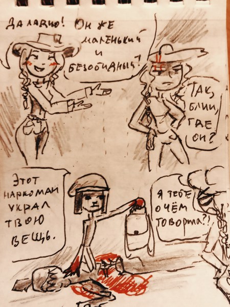 Иллюстрация