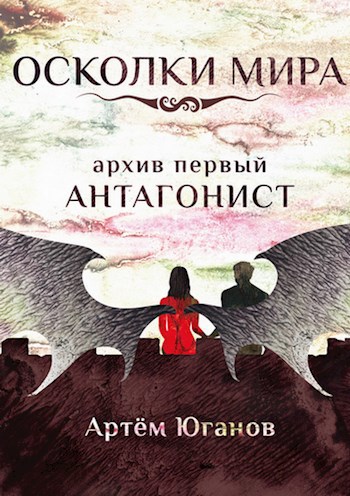 чем герои лучше злодеев фанфик. Смотреть фото чем герои лучше злодеев фанфик. Смотреть картинку чем герои лучше злодеев фанфик. Картинка про чем герои лучше злодеев фанфик. Фото чем герои лучше злодеев фанфик
