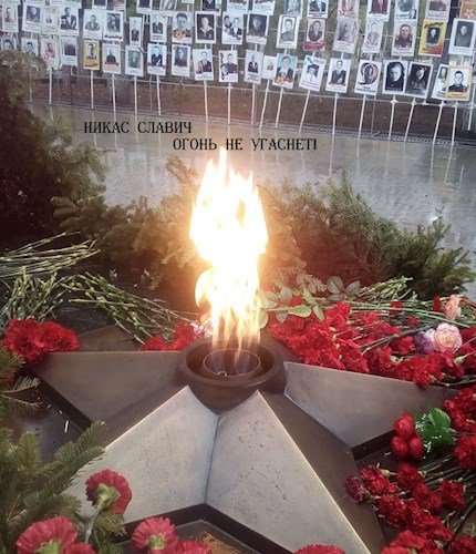 Обложка произведения Огонь не угаснет!