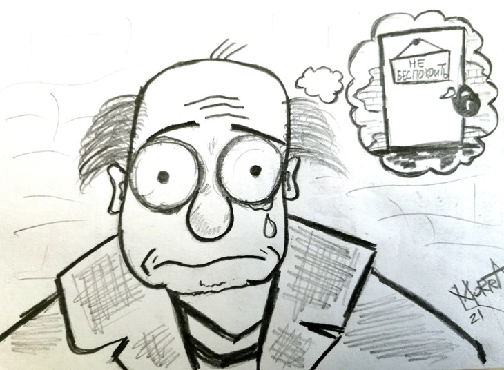 Иллюстрация