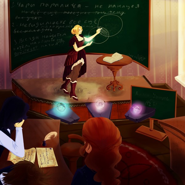 Иллюстрация