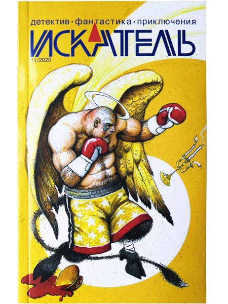 Иллюстрация