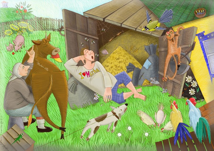Иллюстрация