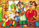 Обложка произведения Детективное агенство "Три медведя"