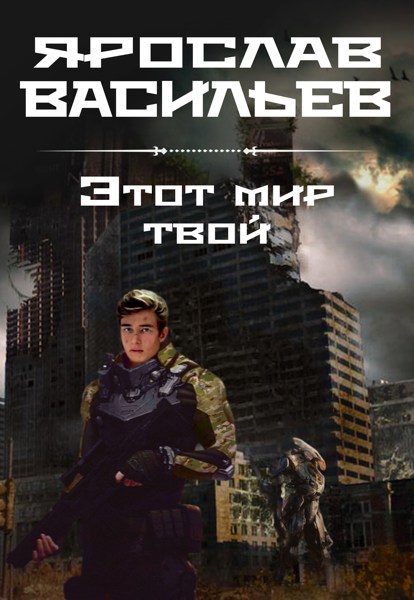 Иллюстрация