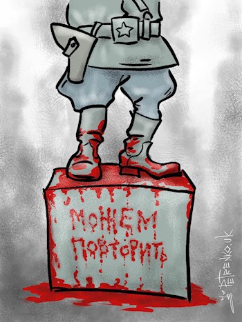 Обложка произведения Победы предков