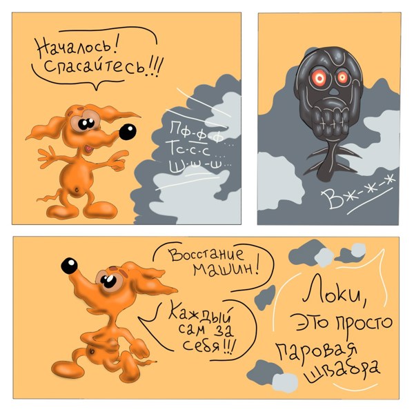 Иллюстрация