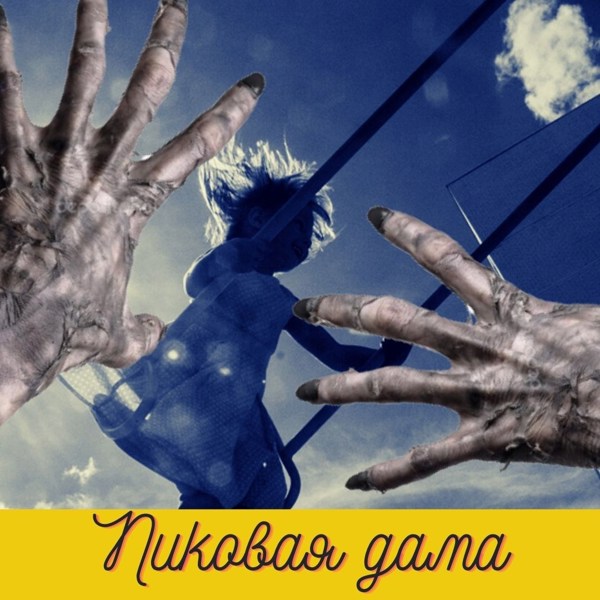 Иллюстрация