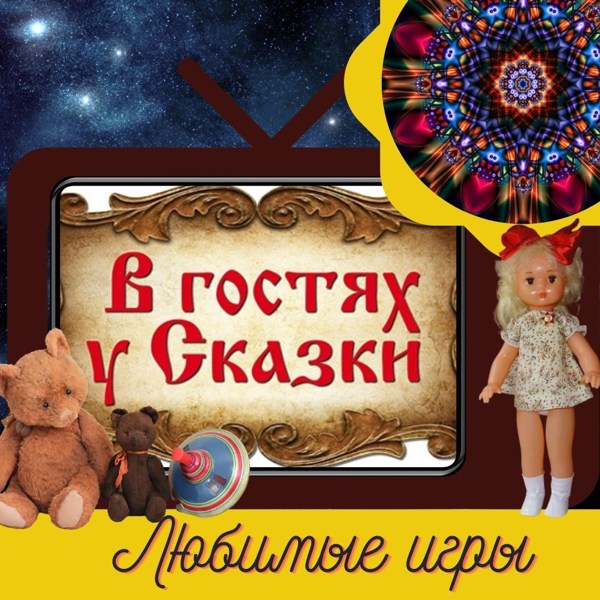 Иллюстрация
