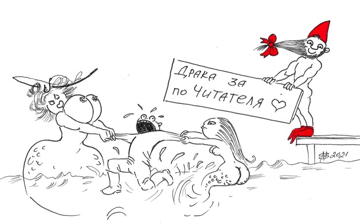 Иллюстрация