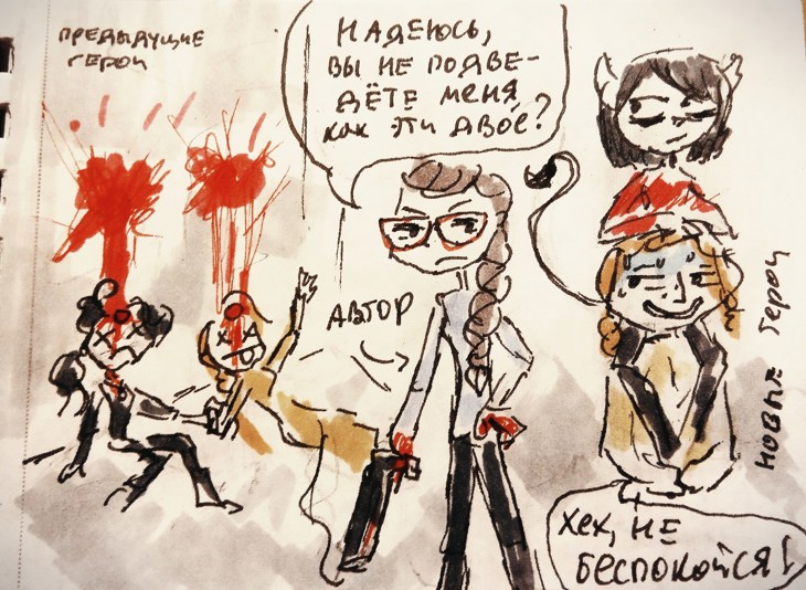 Иллюстрация