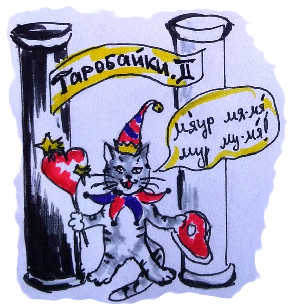 Иллюстрация
