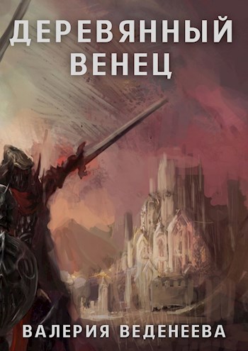 лучшие книги про развитие персонажа. Смотреть фото лучшие книги про развитие персонажа. Смотреть картинку лучшие книги про развитие персонажа. Картинка про лучшие книги про развитие персонажа. Фото лучшие книги про развитие персонажа