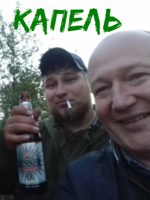 Обложка произведения Капель