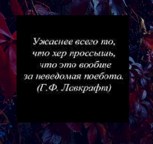 Обложка произведения (Не)Потерянные мысли
