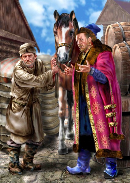 Иллюстрация