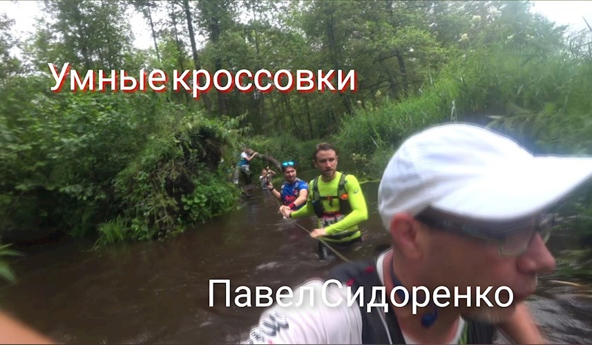 Обложка произведения Умные кроссовки
