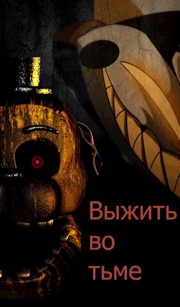 Обложка произведения Тень разума