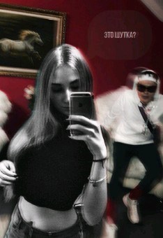 Обложка произведения Это шутка?