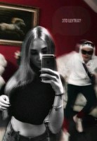 Обложка произведения Это шутка?