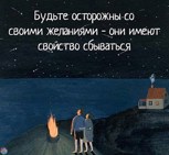 Обложка произведения Мечты...