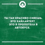 Обложка произведения Железное ведерко