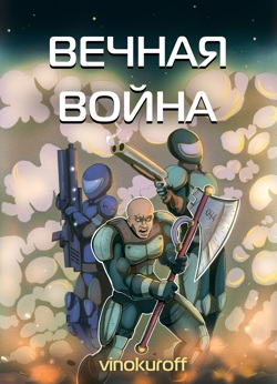 Новая Обложка