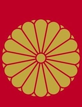 Обложка произведения Япония 1912-1941: выбор стратегического направления экспансии