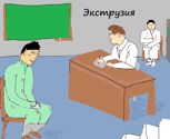 Обложка произведения Экструзия