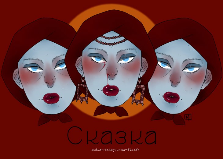 Иллюстрация