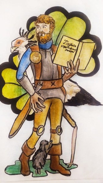 Иллюстрация