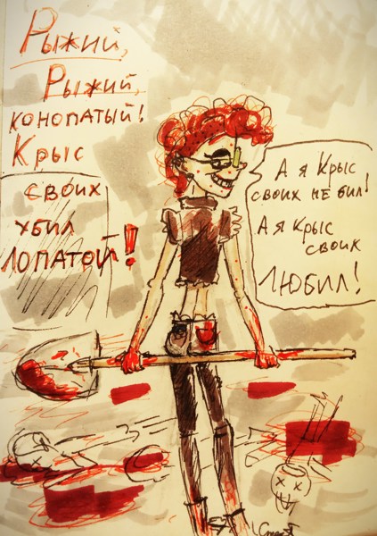 Иллюстрация