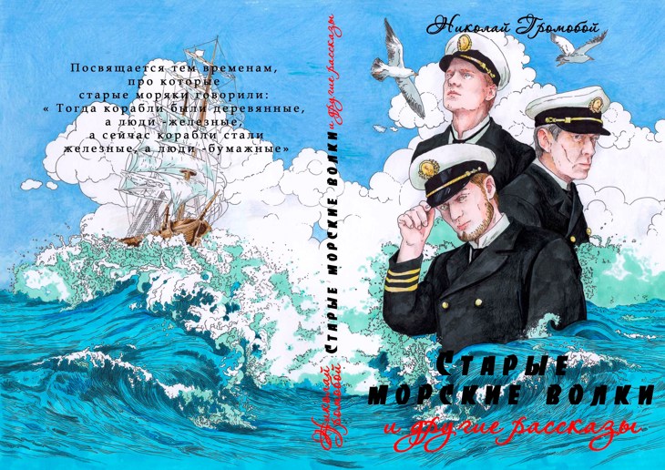 Иллюстрация