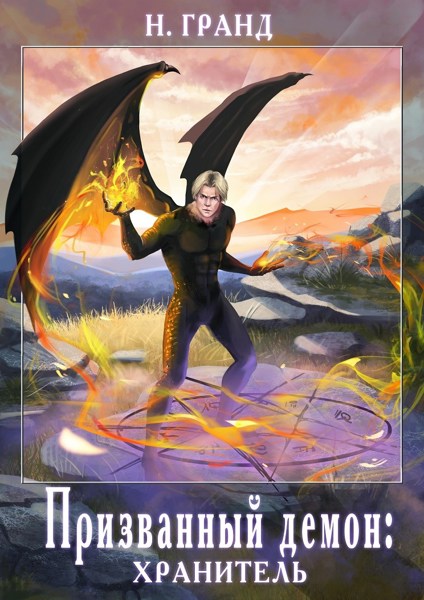 Иллюстрация