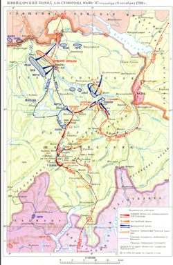 Карта сражений в РИ