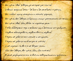 Автор стихотворения ...