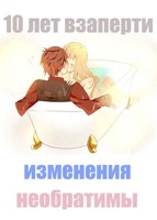 Читать книгу смена пола. Попаданец в тело. Книга дитя океана алина углицкая. Смена пола книги. Попаданцы в фэнтезийные миры.