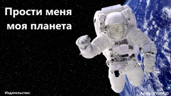 набросок обложки