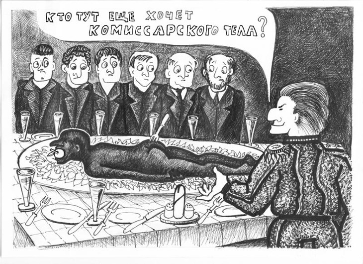 Иллюстрация